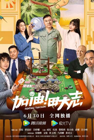 全集免费观看超清