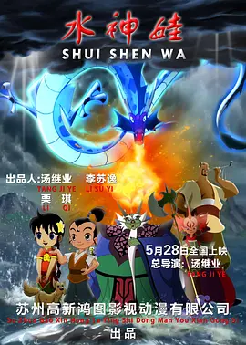 BD国语高清完整版