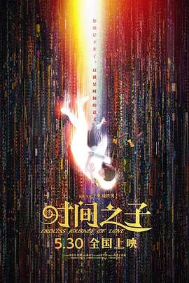 2024-02-21 日前，由金秀贤、金智媛主演，韩国tvN电视台周末剧《眼泪女王》发布首支预告与角色海报。