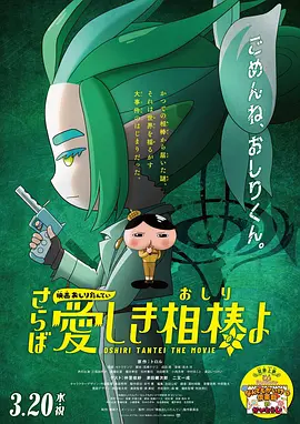 未删减电影