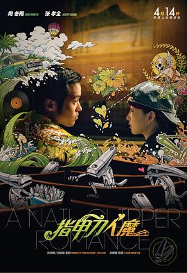 从预告来看，剧集故事紧接《旺达幻视》的剧情，阿加莎和旺达进行了一场史诗般的战斗后，被困在旺达的扭曲咒中。