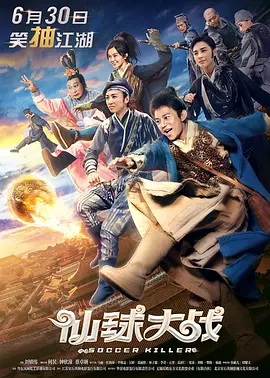 《欢迎来到我身边》曝片段 于适王影璐爆笑尬演 2024-07-12 近日，由宋灏霖执导、编剧，缪倩编剧，于适、王影璐领衔主演的爱情喜剧电影《欢迎来到我身边》发布“讲个笑话”正片片段，曝光了影片中陈小舟（于适 饰）与冯佳楠（王影璐 饰）在学生宿舍楼顶拍摄视频时的爆笑一 于适王影璐勇敢爱!