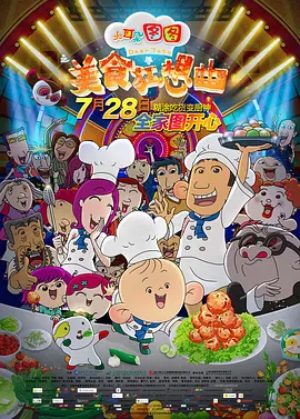 最近国语在线观看