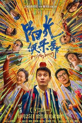 简繁英字幕