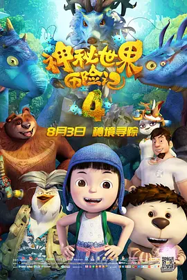 9日，刘烨通过微博向粉丝报告自己的粉丝到达五百万的好消息，并得瑟称：“五百万个关注了，一百万时哥曝了果（裸）照，五百万时大家有啥要求没，只 刘烨称黄渤像蝴蝶 陈学冬：《爵迹》预告片震撼 2016-06-14 6月13日晚，微博电影之夜在上海举行，刘烨与宋佳分别夺得了年度电影King和Queen，微博卓越影响力电影人则由黄渤获得。
