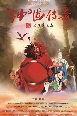 中文字幕未删减版在线观看