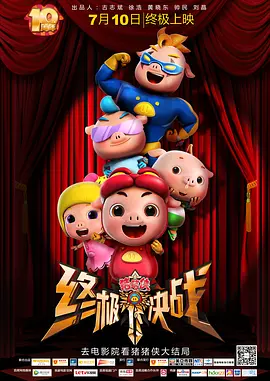 HD免费在线播放