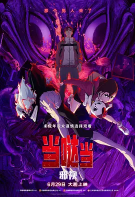 超清HD高清在线观看