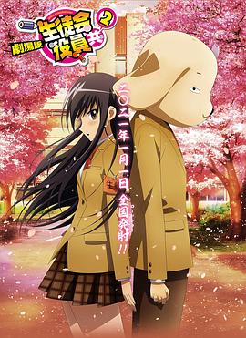 恐怖片《潜伏》将映 冈本夏生惊艳紧身衣抢镜 2011-08-23 美国恐怖惊悚片《潜伏》（导演：詹姆斯•温）即将登陆日本。