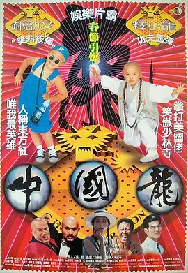 这些天使为了保护人类，以人类的形态生活着，他们要与沉睡数千年后苏醒的邪恶势力展开一场浩大的战斗。