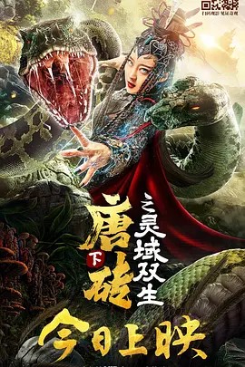 影片匠心独具地让传统老派技艺，与新时代的网络天眼等尖端科技展开硬核对抗，上演了一场扣人心弦的“他逃他追”极限追捕。