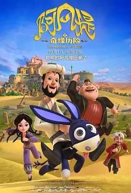 简繁英字幕