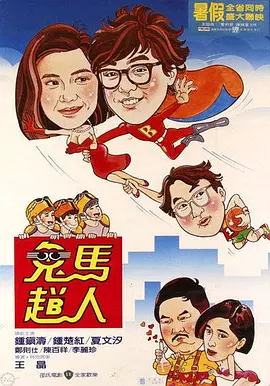 本周首批五一档片单发布：《水饺皇后》《猎金·游戏》《人生开门红》等涵盖喜剧、传记、动作、犯罪、悬疑的10部影片集结完毕，引发行业关注。