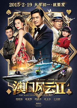此前，《比如父子》凭借独特的视觉表达在第27届上海国际电影节斩获金爵奖最佳艺术贡献奖，扎实的艺术水准融合AI技术的人文温度，让亲情跨越时空的永恒力量在大银幕上充分展示，直抵人心。