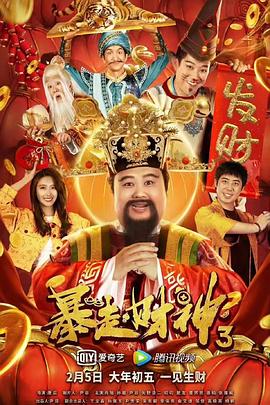 BD国语高清完整版