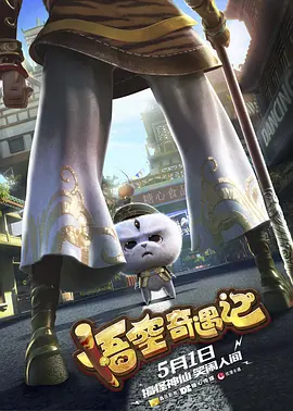 《赏金猎人》剧组新动态！