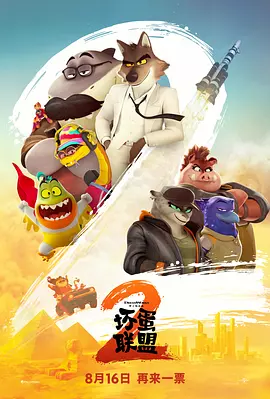 完结完整版观看