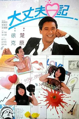 超清HD高清在线观看
