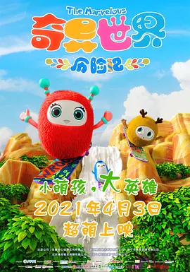 全集免费观看超清