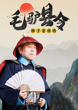 无删减版在线观看