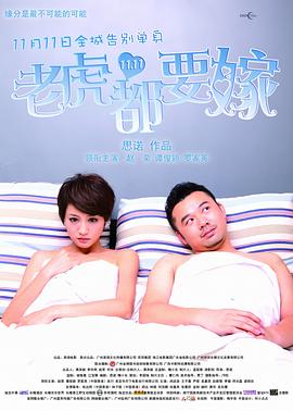 完结完整版观看
