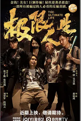 []独家原创稿件，未经授权不得转载，违者将追究其相关法律责任 标签： 岁岁平安段奥娟今日影评 ： 相关新闻 AI创作时代，你的“作品”到底算不算你的？