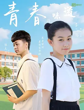 DVD高清完整版
