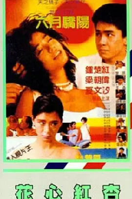 从这些剧照上我们能看到影片萌贱搞笑的本色依旧。