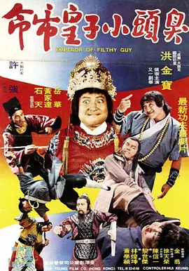 粤语中字无删减在线播放