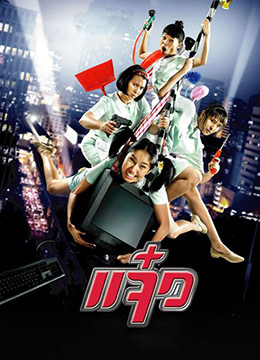 即将于2020年1月25日上映的《紧急救援》接连发布各种物料吸引大家关注。