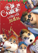 影迷小杰在中国香港工作，得知《哪吒2》定档之后，早早就预定了影票。