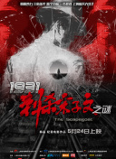 清晰在线播放观看