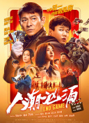 超清在线观看