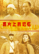 因为这些故事无论从审美到人文，都非常有全世界共通点。