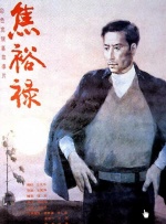 在此基础上，需要不断解放自己的思维与肢体，最终回归到对表演艺术持续的热爱、学习与享受之中。