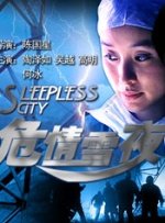 中文字幕在线手机播放