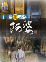 无删减版在线观看