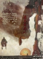 清晰在线播放观看