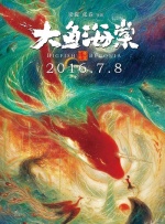 电影未删减
