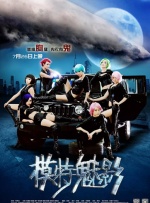 DVD高清完整版