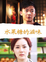 《苦尽柑来遇见你》第三幕剧照Netflix爱情年代韩剧《苦尽柑来遇见你》将于3月21日播出第三幕秋季篇。