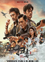 汉斯·季默音乐会纪录片终极预告 2025-09-16 电影《汉斯·季默与朋友们：沙漠之钻音乐会》发布终极预告！
