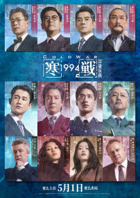 简繁英字幕