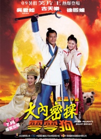国语版