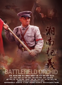 《潜伏者》首映克鲁格红纱裙秀美背 携