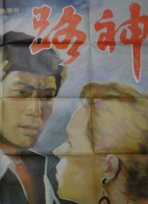 蓝光压制