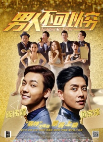 《新神榜：杨戬》剧情有争议，特效牛叉！