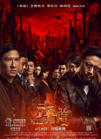 高清蓝光在线观看
