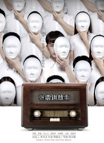 超清HD高清在线观看