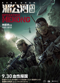 清晰在线播放观看